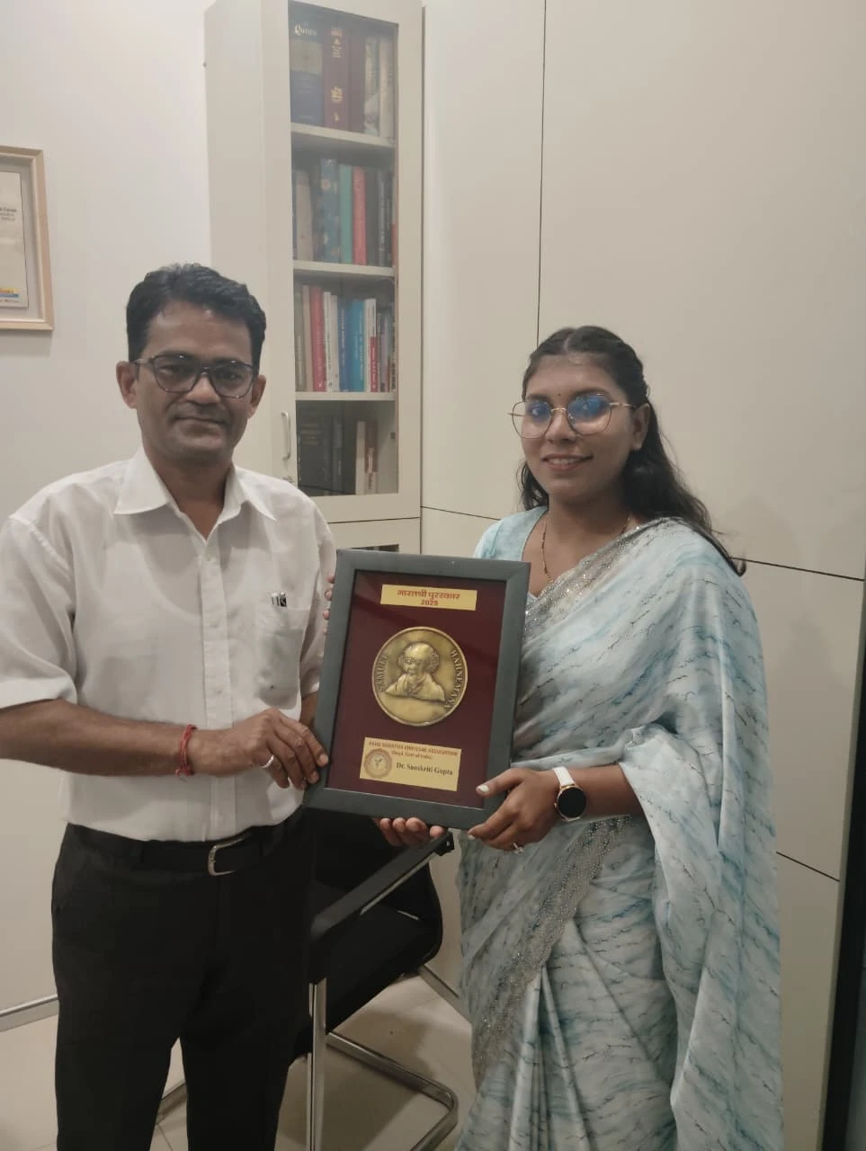 Award 2