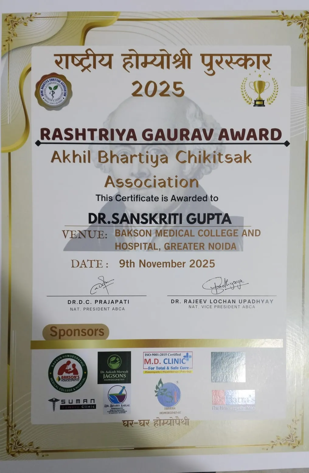 Award 4